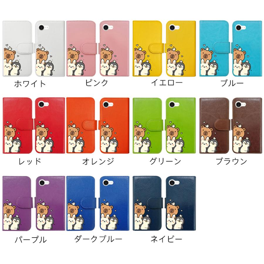 AQUOS R6 SH-51B スマホケース 手帳型 パンダ カピバラ キリン ゾウ