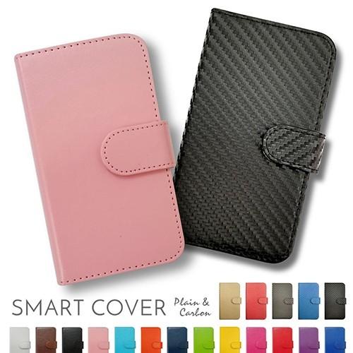 So 02f Xperia Z1 F エクスペリア 手帳型 無地 ケース ダイアリータイプ 横開き カード収納 フリップ カバー Flip2 Muji So02f エスエスリンク 通販 Yahoo ショッピング