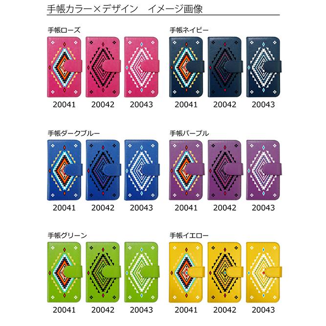Pixel4a Google Pixel 4a ピクセル4a スマホケース ネイティブ柄 エスニック柄 オルテガ ボヘミアン アジアンケース 手帳型ケース Flip2 Pr1 Pixel4a エスエスリンク 通販 Yahoo ショッピング