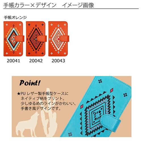 Pixel4a Google Pixel 4a ピクセル4a スマホケース ネイティブ柄 エスニック柄 オルテガ ボヘミアン アジアンケース 手帳型ケース Flip2 Pr1 Pixel4a エスエスリンク 通販 Yahoo ショッピング