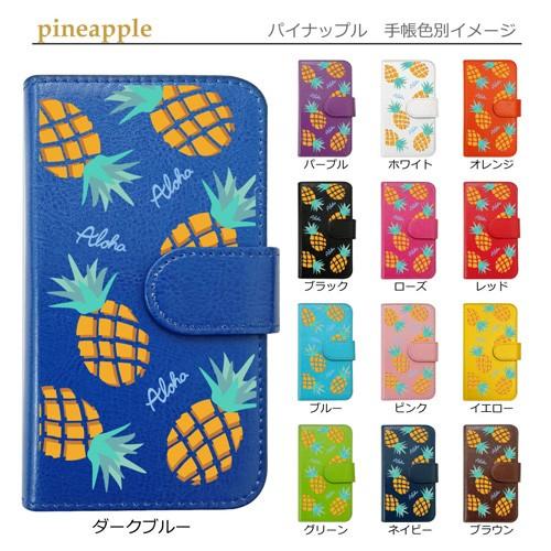 Galaxy 1 Sc 41a Scv48 手帳型 花柄 ハワイアン フラミンゴ ホヌ パイナップル ハイビスカス おしゃれ かわいい Flip2 Pr12 Sc41a エスエスリンク 通販 Yahoo ショッピング