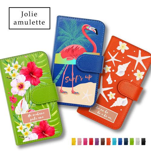 Galaxy A52 5g ギャラクシー 手帳型 花柄 ハワイアン フラミンゴ ホヌ パイナップル ハイビスカス おしゃれ かわいい Flip2 Pr12 Sc53b エスエスリンク 通販 Yahoo ショッピング