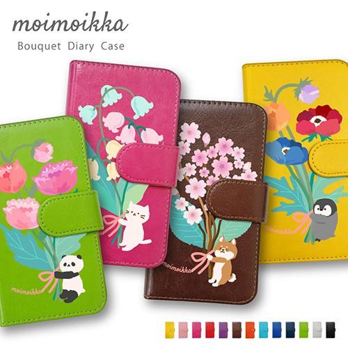 Android One S2/601KC DIGNO G 京セラ 手帳型 スマホケース 猫 花柄 パンダ 柴犬 うさぎ 動物 ケース カバー  moimoikka (もいもいっか) :flip2-pr14-androidones2:エスエスリンク - 通販 - Yahoo!ショッピング