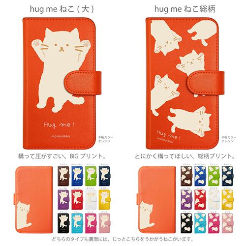 猫型スマホケース Amazon.co.jp: AQUOS wish2 SH-51C A204SH 用 ケース 手帳型