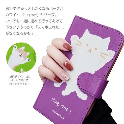 Galaxy Note9 SC-01L/SCV40 ギャラクシーノート9 手帳型 スマホケース 猫 パンダ 柴犬 うさぎ 動物 ケース カバー moimoikka (もいもいっか)｜ss-link｜11