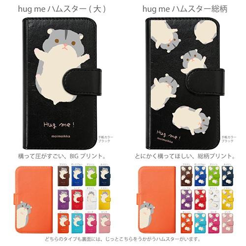 Galaxy Note9 SC-01L/SCV40 ギャラクシーノート9 手帳型 スマホケース 猫 パンダ 柴犬 うさぎ 動物 ケース カバー moimoikka (もいもいっか)｜ss-link｜07