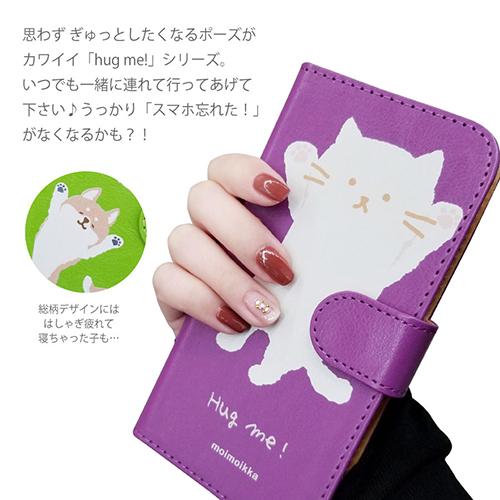 Galaxy Note20 Ultra 5G SC-53A SCG06 手帳型 スマホケース 猫 パンダ 柴犬 うさぎ 動物 ケース カバー moimoikka (もいもいっか)｜ss-link｜11