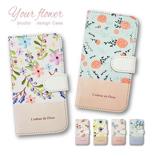 Iphone6 Plus 5 5インチ 花柄 バイカラー 北欧 バラ おしゃれ かわいい 手帳型ケース Flip2 Pr18 Iphone6plus エスエスリンク 通販 Yahoo ショッピング