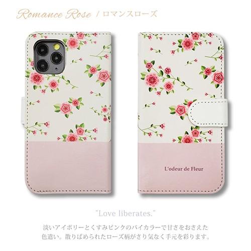 iPhone XR Apple アイフォン iPhoneXR 花柄 バイカラー 北欧