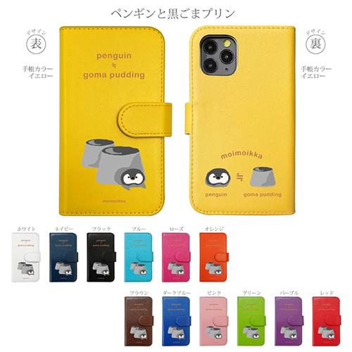 iPhone11 Pro 猫 柴犬 パンダ うさぎ ペンギン 食べ物 動物 かわいい