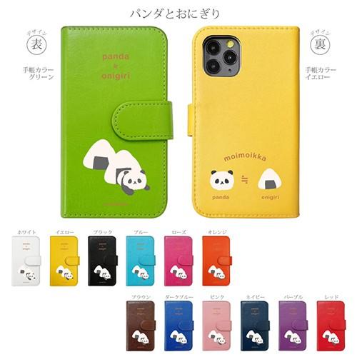 Iphone Xr Apple アイフォン Iphonexr 猫 柴犬 パンダ うさぎ ペンギン 食べ物 動物 かわいい 手帳型ケース Moimoikka モイモイッカ Flip2 Pr19 Iphonexr エスエスリンク 通販 Yahoo ショッピング