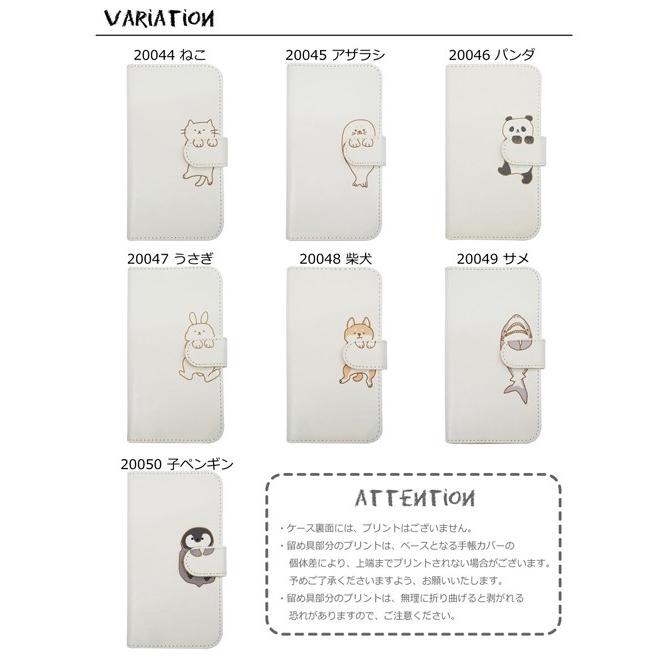 Iphone5 5s Se 手帳型 猫 ねこ ネコ 柴犬 スマホケース 動物 キャラクター かわいい Moimoikka もいもいっか Flip2 Pr2 Iphone5 エスエスリンク 通販 Yahoo ショッピング