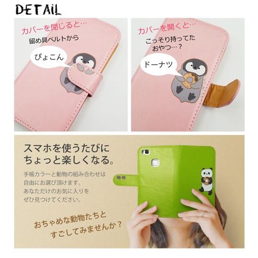 Zenfone3 Ze520kl Asus 手帳型 猫 ねこ ネコ 柴犬 スマホケース 動物 キャラクター かわいい Moimoikka もいもいっか Flip2 Pr2 Zenfone3 エスエスリンク 通販 Yahoo ショッピング