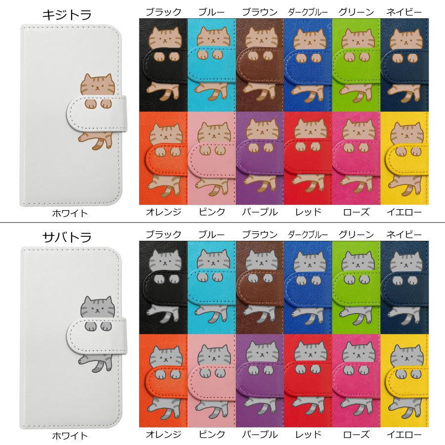 iPhone11 アイフォン11 スマホケース 手帳型ケース カバー 三毛猫 黒猫