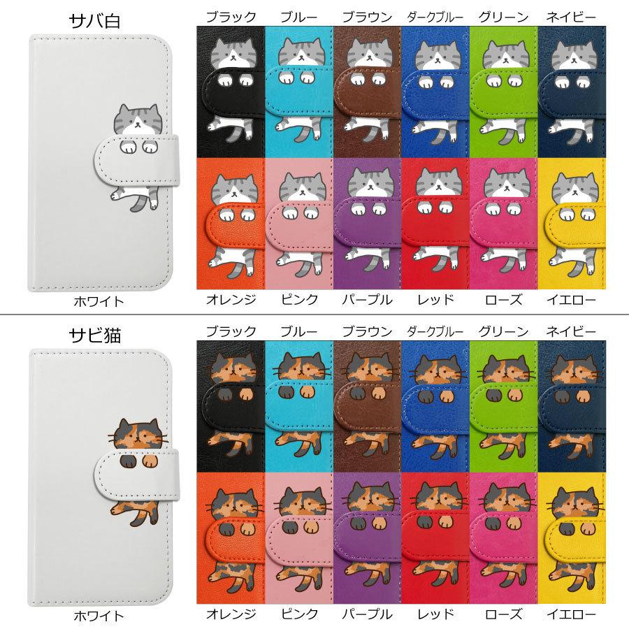 iPhone X Xs アイフォンX XS スマホケース 手帳型ケース カバー 三毛猫