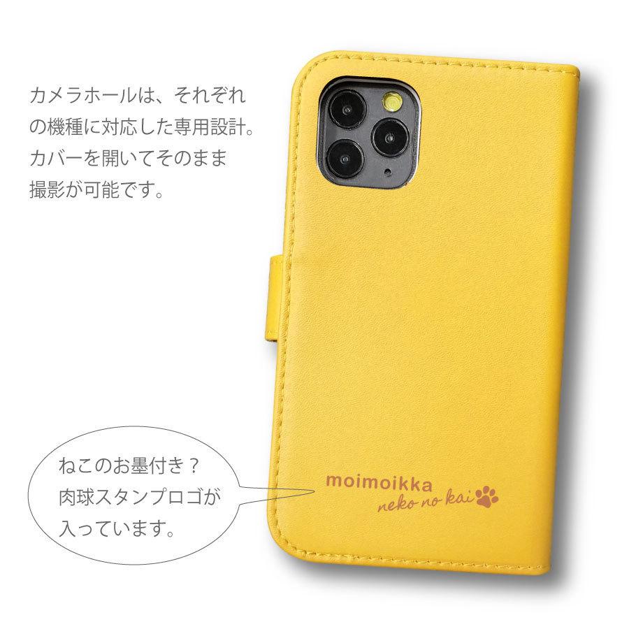 iPhone XR アイフォンテンアール スマホケース 手帳型ケース カバー 三