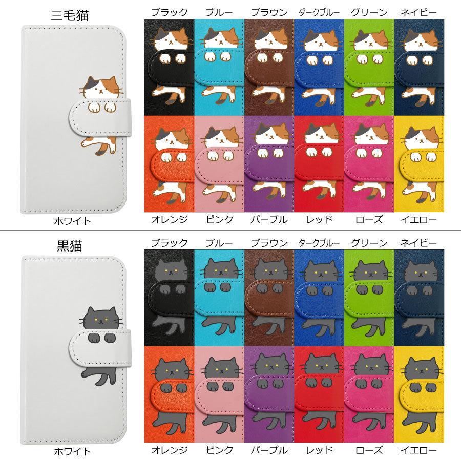 かんたんスマホ2 A001KC/BASIO4 KYV47 ベイシオ4 スマホケース