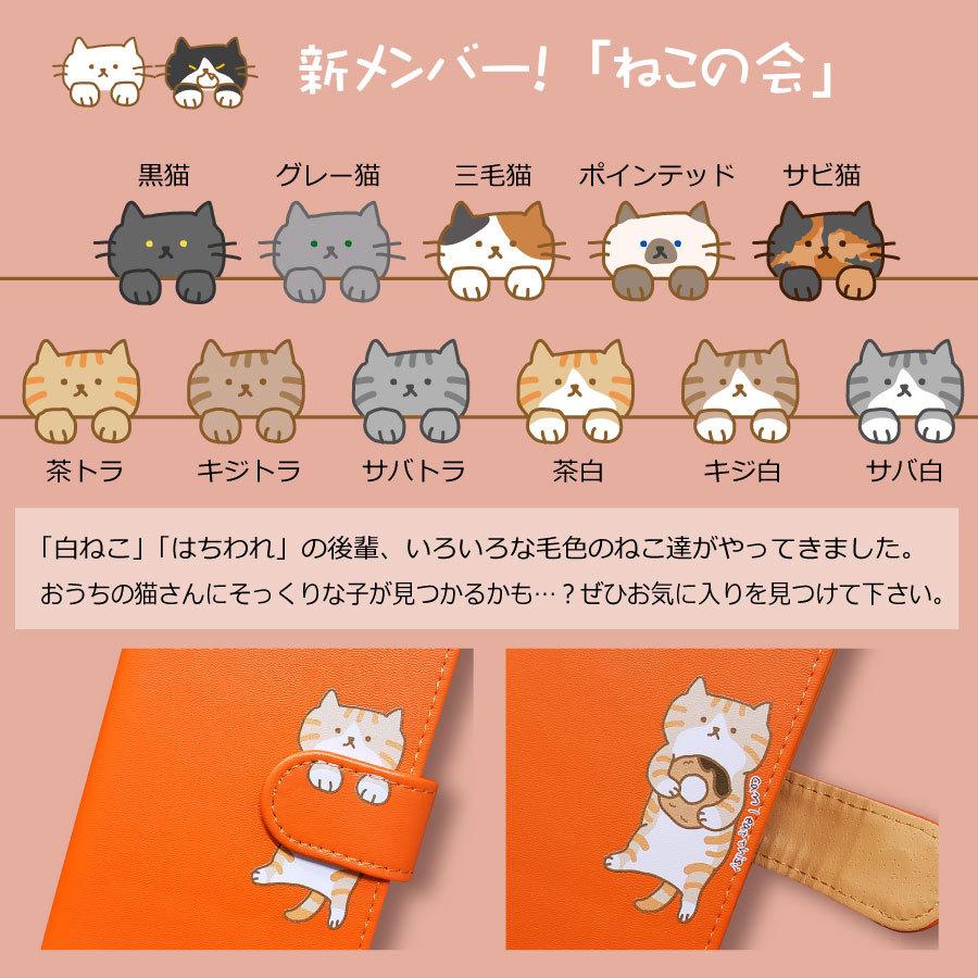 ファッション通販 Aquos Sense6 Sh 54b Shg05 アクオスセンス6 スマホケース 手帳型ケース カバー 三毛猫 黒猫 茶トラ サビ猫 サバ キジ 白 ねこ Moimoikka モイモイッカ Shipsctc Org