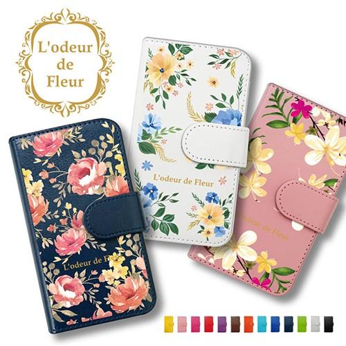 Iphone 8 Plus Iphone 7 Plus Apple フラワー ボタニカル ハワイアン アロハ おしゃれ かわいい 水彩風 ケース 手帳型 Flip2 Pr9 Iphone7plus エスエスリンク 通販 Yahoo ショッピング