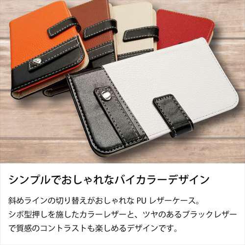 Galaxy A52 5G ギャラクシー 手帳型 スマホ ケース PU レザー バイカラー ツートン シンプル イヤホンホルダー付き カード収納｜ss-link｜11