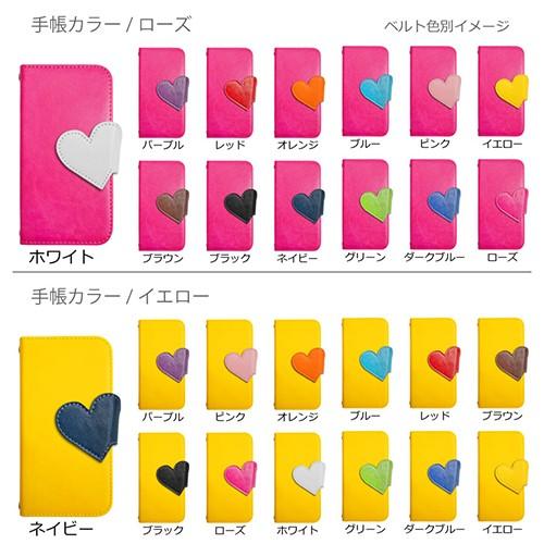 So 01j Sov34 601so Xperia Xz スマホケース 手帳型 ベルト きせかえ ハートカード収納 ストラップホール カバー Flip23 Muji Blt01 So01j エスエスリンク 通販 Yahoo ショッピング