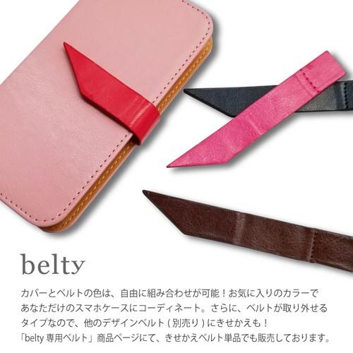 Xperia Xz1 Compact So 02k Docomo スマホケース 手帳型 ベルト きせかえ ななめ カード収納 ストラップホール カバー Flip23 Muji Blt03 So02k エスエスリンク 通販 Yahoo ショッピング