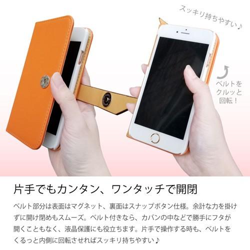 Xperia Xz1 Compact So 02k Docomo スマホケース 手帳型 ベルト きせかえ ななめ カード収納 ストラップホール カバー Flip23 Muji Blt03 So02k エスエスリンク 通販 Yahoo ショッピング