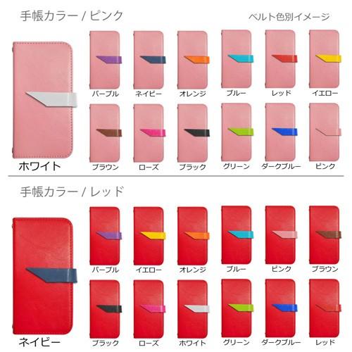 Xperia Xz1 Compact So 02k Docomo スマホケース 手帳型 ベルト きせかえ ななめ カード収納 ストラップホール カバー Flip23 Muji Blt03 So02k エスエスリンク 通販 Yahoo ショッピング
