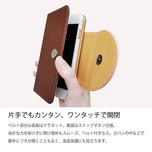 Sc 04j Galaxy Feel ギャラクシー スマホケース 手帳型 ベルト きせかえ 半月 カード収納 ストラップホール カバー Flip23 Muji Blt04 Sc04j エスエスリンク 通販 Yahoo ショッピング