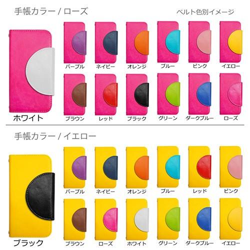 Xperia Xz1 Compact So 02k Docomo スマホケース 手帳型 ベルト きせかえ 半月 カード収納 ストラップホール カバー Flip23 Muji Blt04 So02k エスエスリンク 通販 Yahoo ショッピング