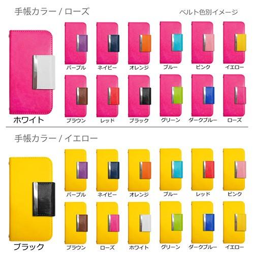 Xperia Xz3 So 01l Sov39 エクスペリア スマホケース 手帳型 ベルト きせかえ 四角 カード収納 ストラップホール カバー Flip23 Muji Blt05 So01l エスエスリンク 通販 Yahoo ショッピング