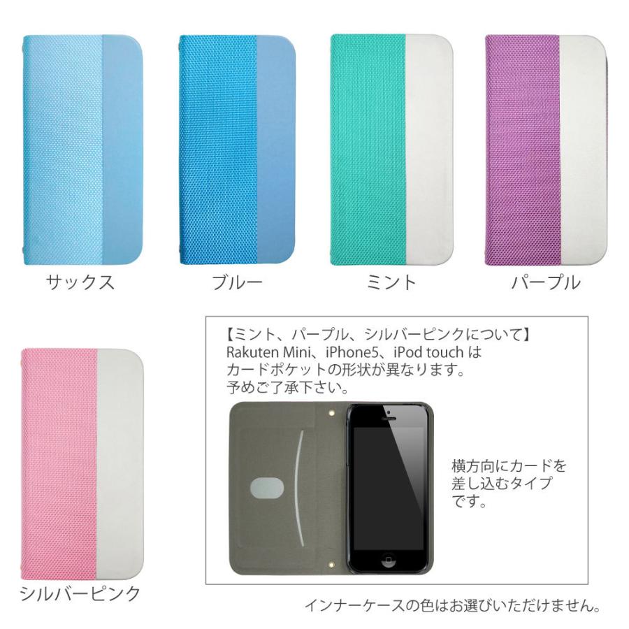 iPhone13 アイフォン13 手帳型 スマホケース ベルトなし おしゃれ かわいい 手帳型ケース カバー ツートン バイカラー シンプル｜ss-link｜05