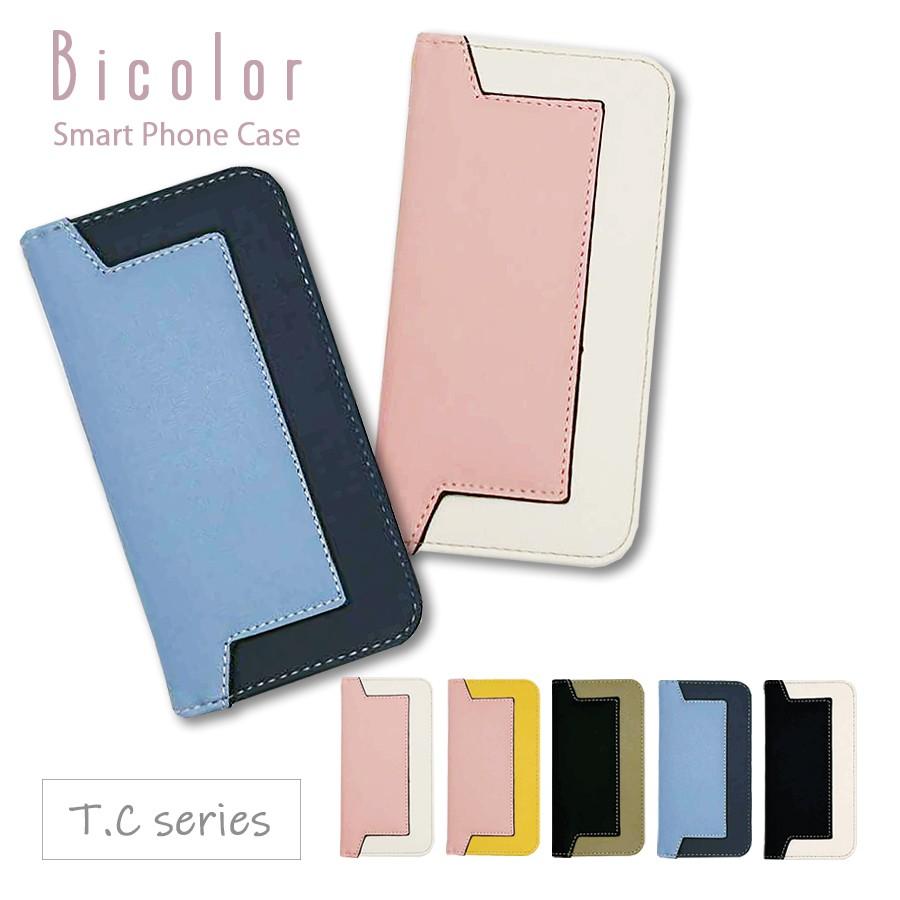 Ipod Touch 7 Ipod Touch 6 アイポッドタッチ7 6 手帳型 ケース ベルトなし レザー バイカラー シンプル レター型 おしゃれ かわいい T C Flip37 Muji Ipodt6 エスエスリンク 通販 Yahoo ショッピング