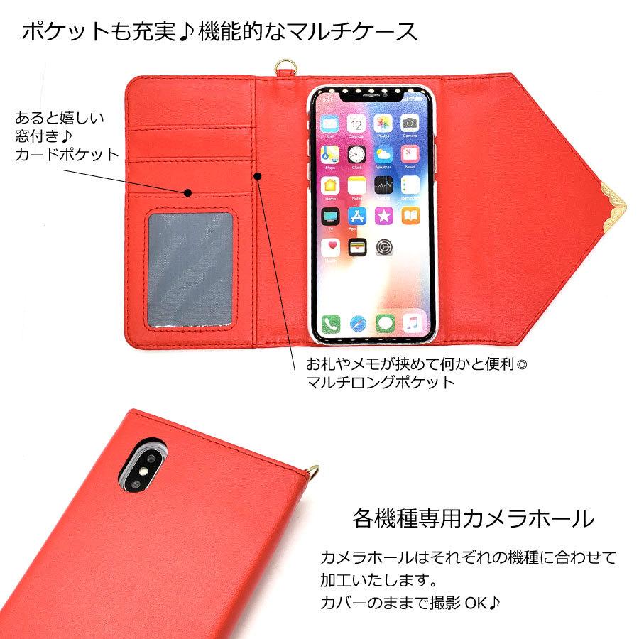 日産レパード後期【アルティマ・XS】国産本革手帳型iPhoneケース