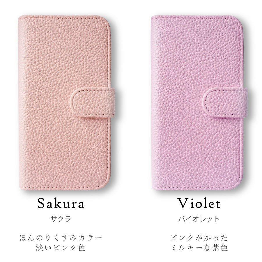 Xperia 10 IV SO-52C SOG07 エクスペリア10マーク4 ケース