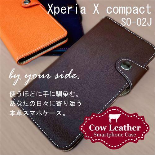 So 02j Xperia X Compact スマホケース 本革 手帳型 レザー カバー ストラップホール スタンド機能 シンプル Flip8ana Muji So02j エスエスリンク 通販 Yahoo ショッピング