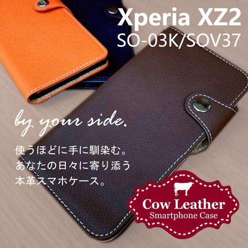 Xperia XZ2 SO-03K/SOV37 エクスペリアXZ2 スマホケース 本革 手帳型 レザー カバー ストラップホール スタンド機能 シンプル｜ss-link