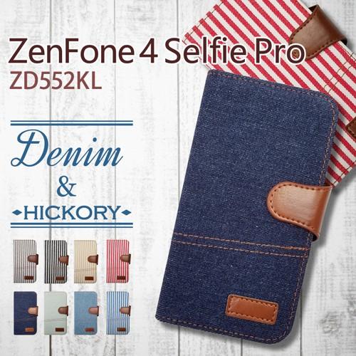 ZenFone4 Selfie Pro ZD552KL ASUS 手帳型 スマホ ケース カバー デニム ヒッコリー ストライプ ボーダー ジーンズ ファブリック 横開き｜ss-link