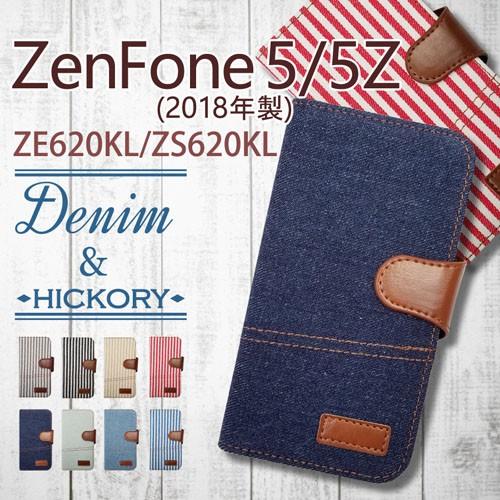 ZenFone5 ZE620KL/ZenFone5Z ZS620KL 手帳型 スマホ ケース カバー デニム ヒッコリー ストライプ ボーダー ジーンズ ファブリック 横開き｜ss-link