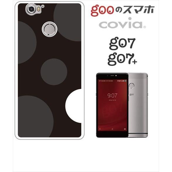 G07 G07 Gooのスマホ Covia ホワイトハードケース カバー ジャケット Ca568 ドット 水玉 ブラック G07 Ca568 エスエスリンク 通販 Yahoo ショッピング