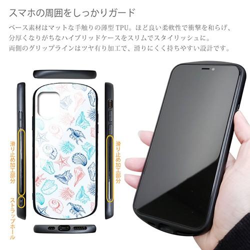 iPhone SE (第2世代) iPhone8 iPhone7 ケース 背面ガラス TPU かわいい