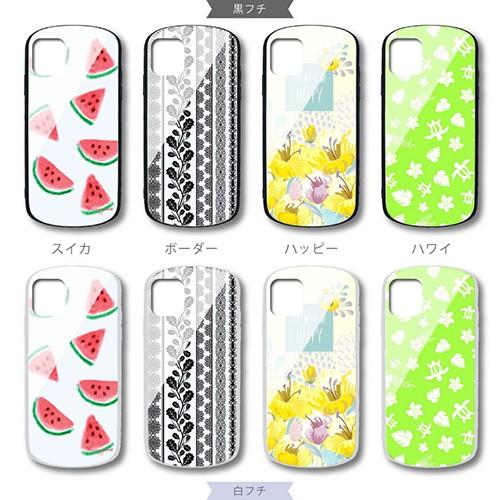 iPhone SE (第2世代) iPhone8 iPhone7 ケース 背面ガラス TPU かわいい