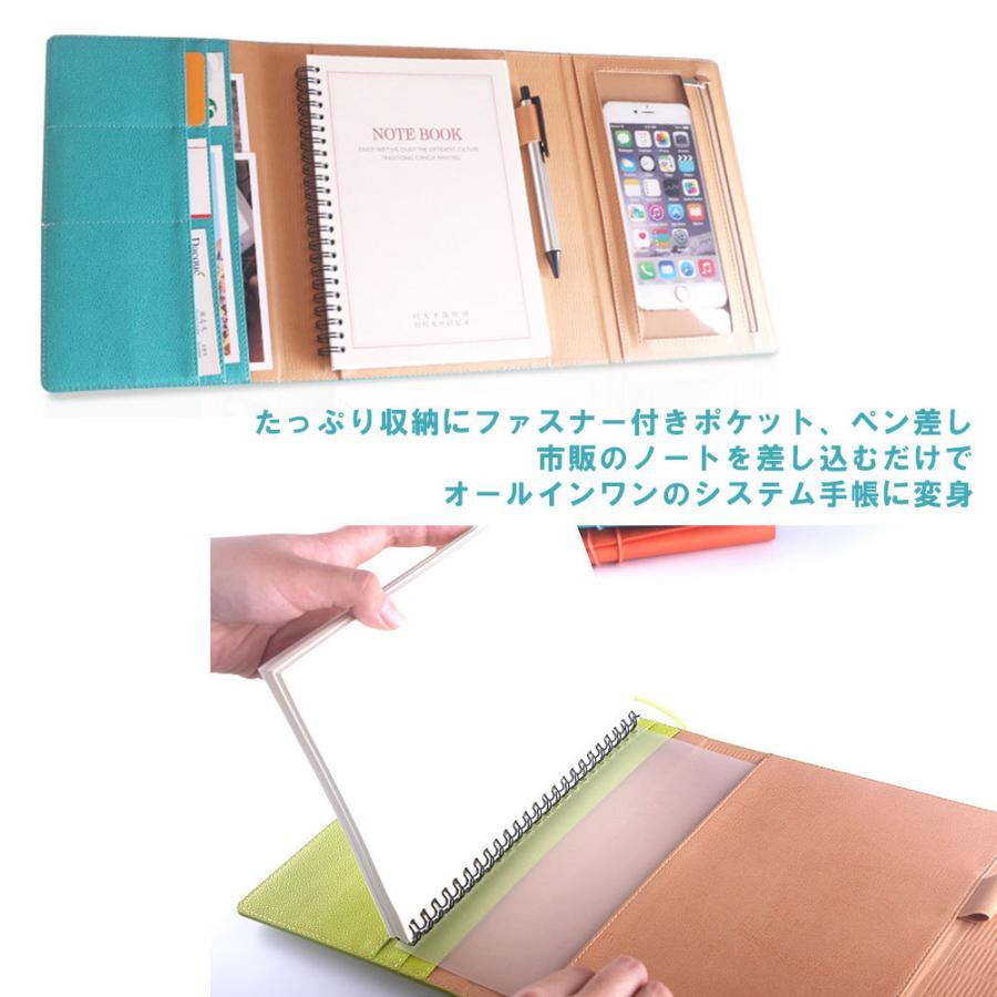 手帳カバー ノートカバー システム手帳 カードホルダー