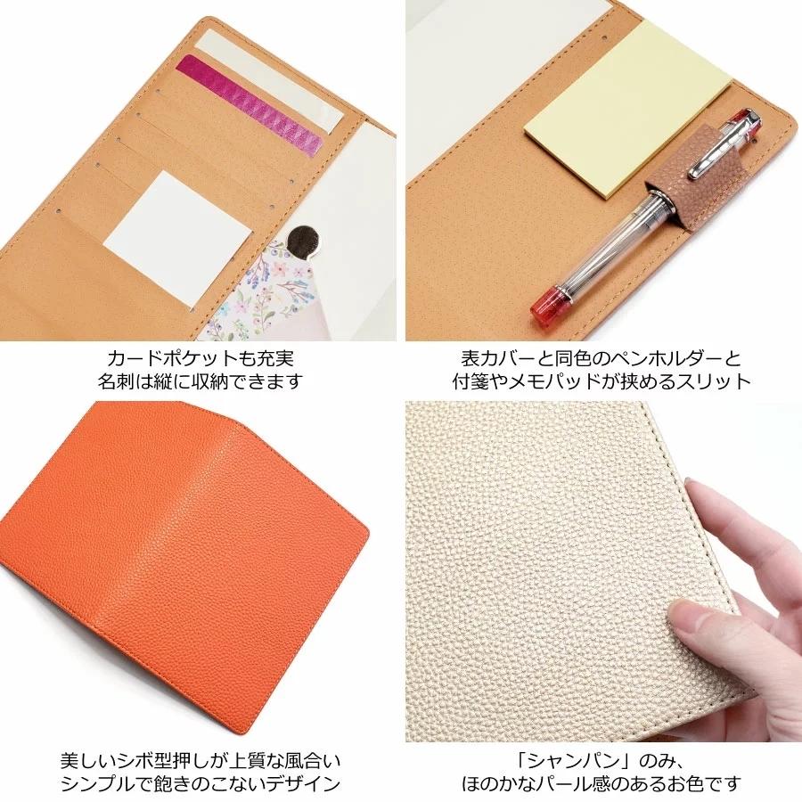 いラインアップ B6サイズ対応 A5 B5 手帳カバー おしゃれ くすみ かわいい 机上用品・文具収納