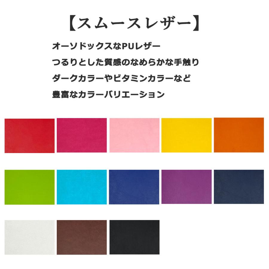 手帳カバー B5 A5 B6サイズ対応 おしゃれ かわいい シンプル 多機能 無地 合皮 ブックカバー Memocover01 エスエスリンク 通販 Yahoo ショッピング