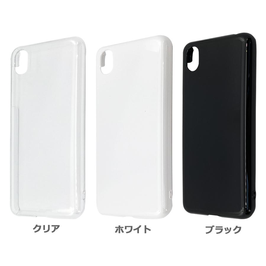 SHARP - 【新品未使用】SHARP SH-M07 &amp; 手帳タイプカバー &amp; 保護フィルム SHARP - 【新品未使用】SHARP SH-M07 & 手帳タイプカバー & 保護