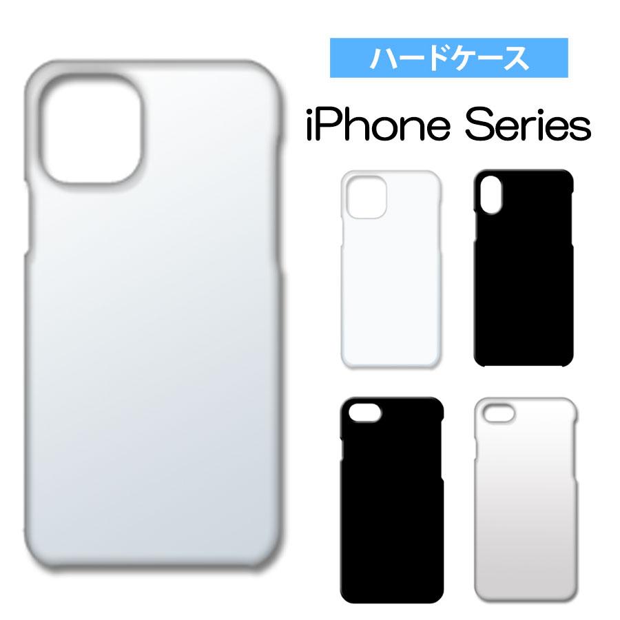 Iphone11 Pro Max Se ケース Iphonex Iphone Xs Max Xr カバー Iphone8 Iphone7 Plus 無地ケース デコベース Muji Apple エスエスリンク 通販 Yahoo ショッピング
