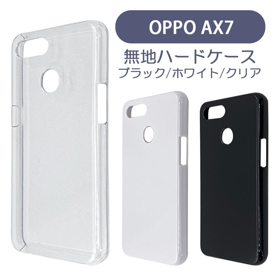 AX7 OPPO AX7 ケース カバー 無地ケース クリア ブラック AX7 OPPO AX7 ケース カバー 無地ケース クリア ブラック