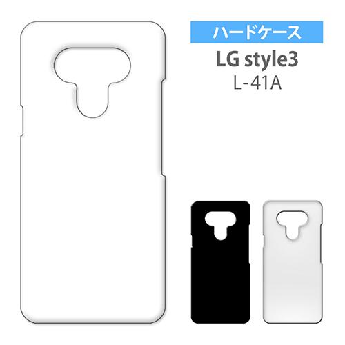 LG style3  L-41A ケース カバー 無地ケース クリア ブラック ホワイト デコベース カバー ジャケット スマホケース｜ss-link