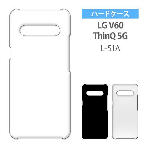 LG V60 ThinQ 5G L-51A ケース カバー 無地ケース クリア ブラック 